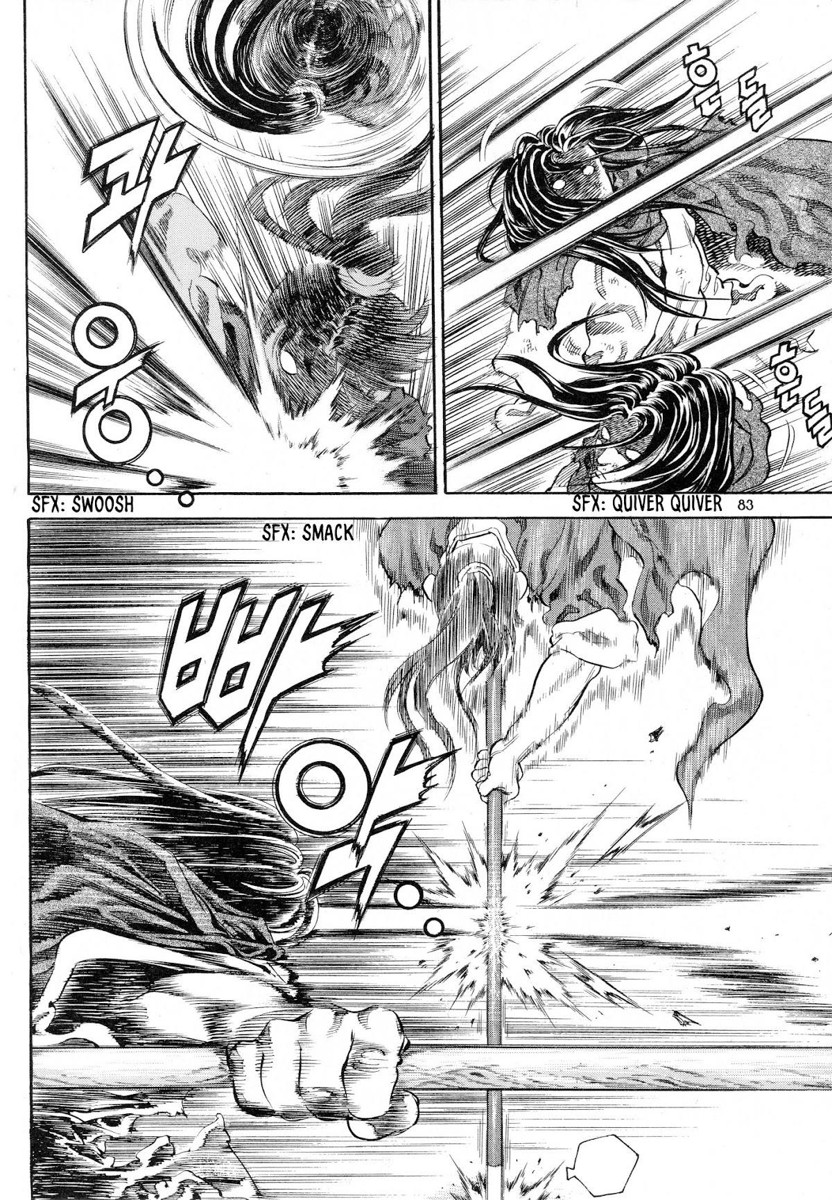 Yongbi the Invincible - A Side Story Chapter 19 page 12 - Chapter 19
