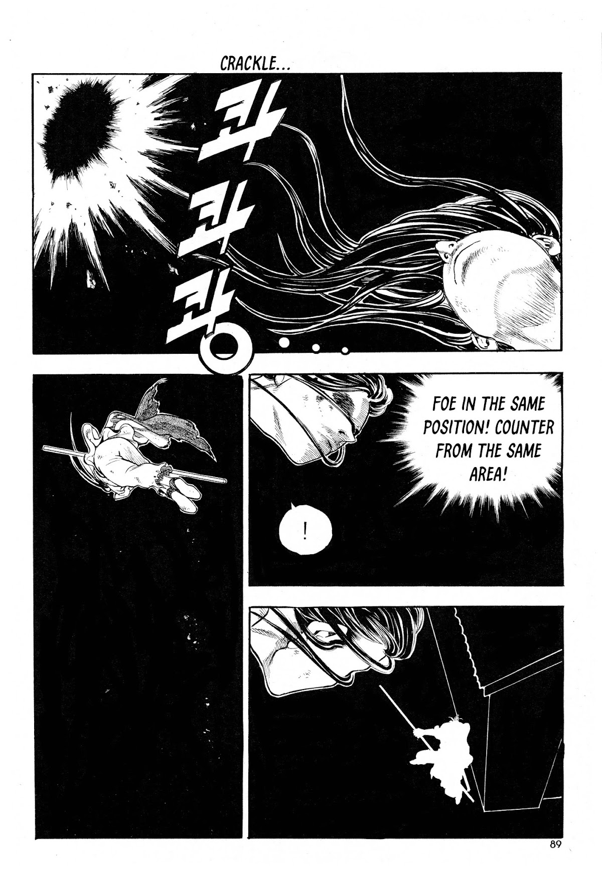Yongbi the Invincible - A Side Story Chapter 19 page 18 - Chapter 19