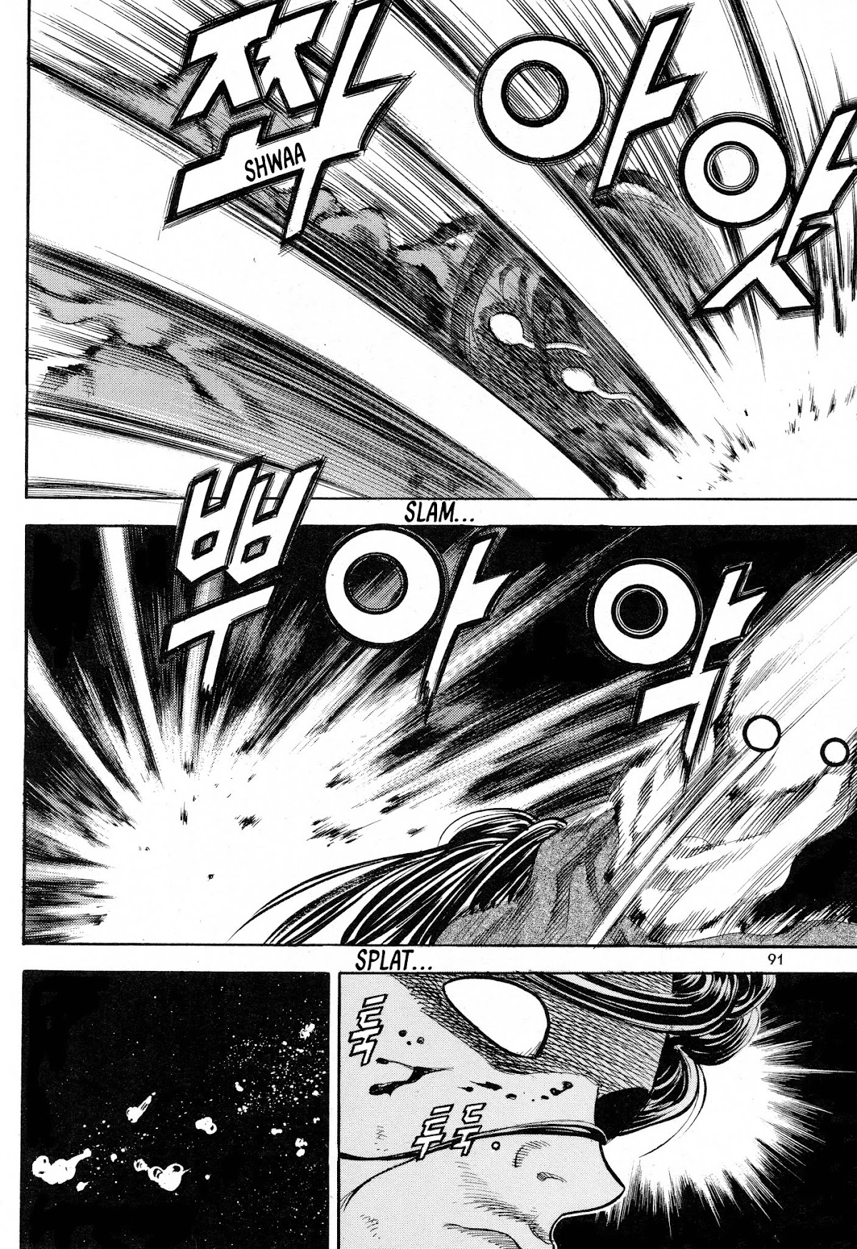 Yongbi the Invincible - A Side Story Chapter 19 page 20 - Chapter 19