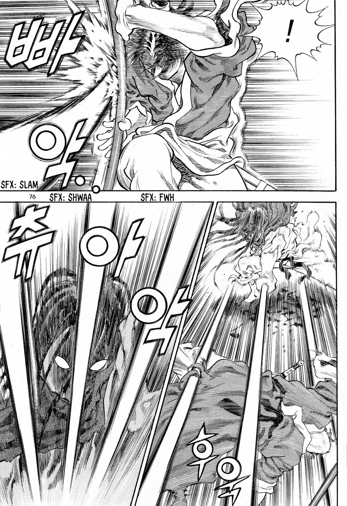 Yongbi the Invincible - A Side Story Chapter 19 page 5 - Chapter 19