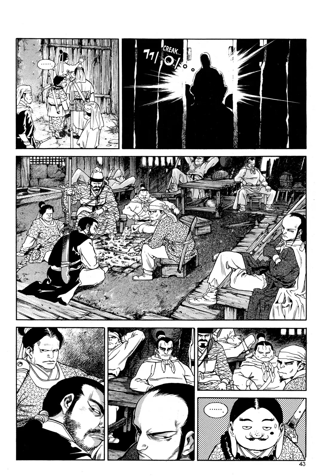 Yongbi the Invincible - A Side Story Chapter 2 page 11 - Chapter 2