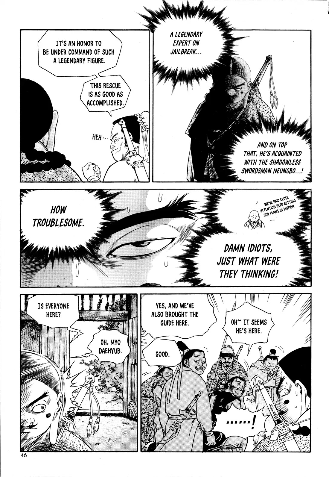 Yongbi the Invincible - A Side Story Chapter 2 page 14 - Chapter 2