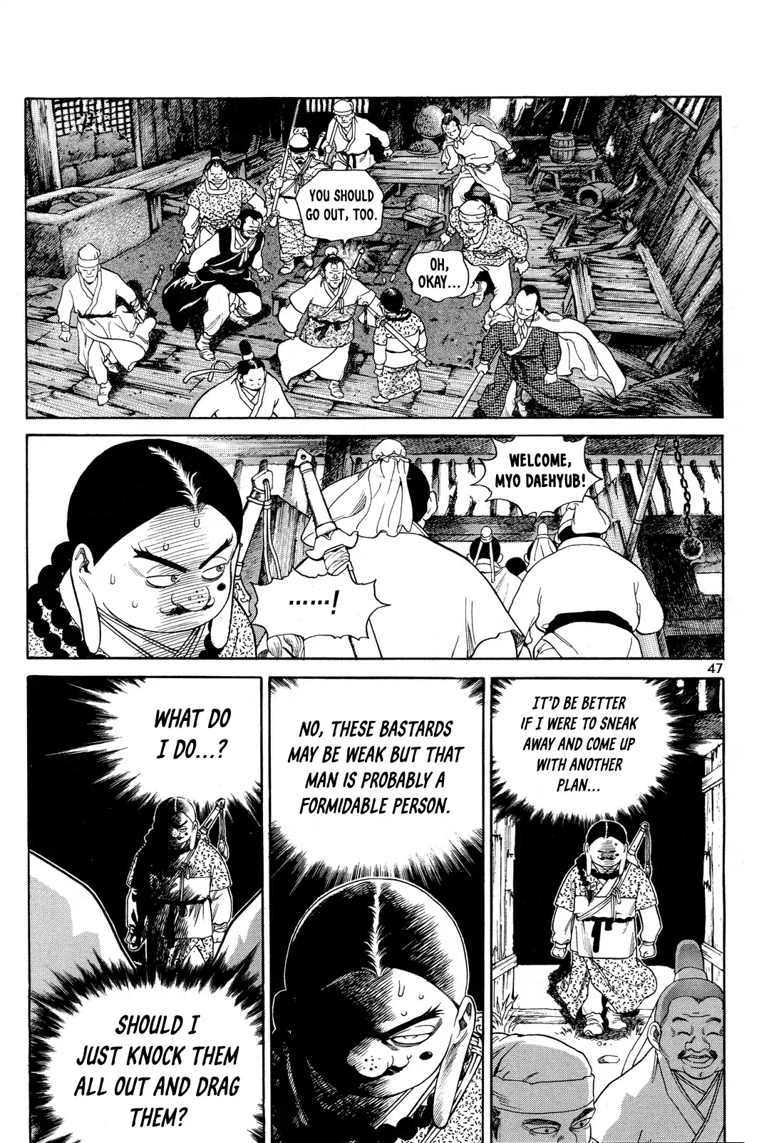 Yongbi the Invincible - A Side Story Chapter 2 page 15 - Chapter 2