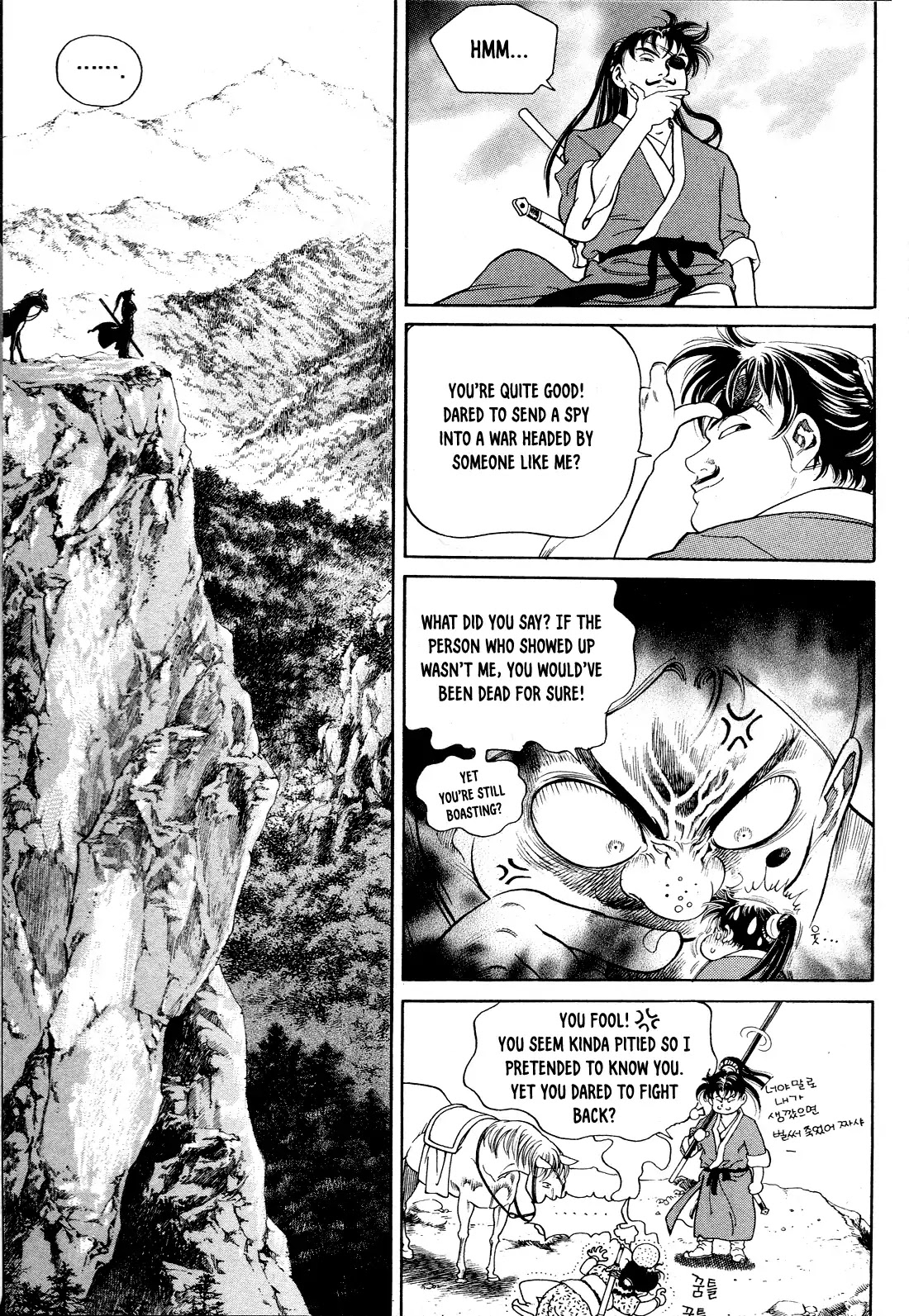 Yongbi the Invincible - A Side Story Chapter 2 page 20 - Chapter 2