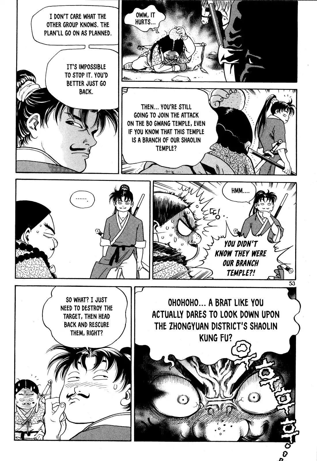 Yongbi the Invincible - A Side Story Chapter 2 page 21 - Chapter 2