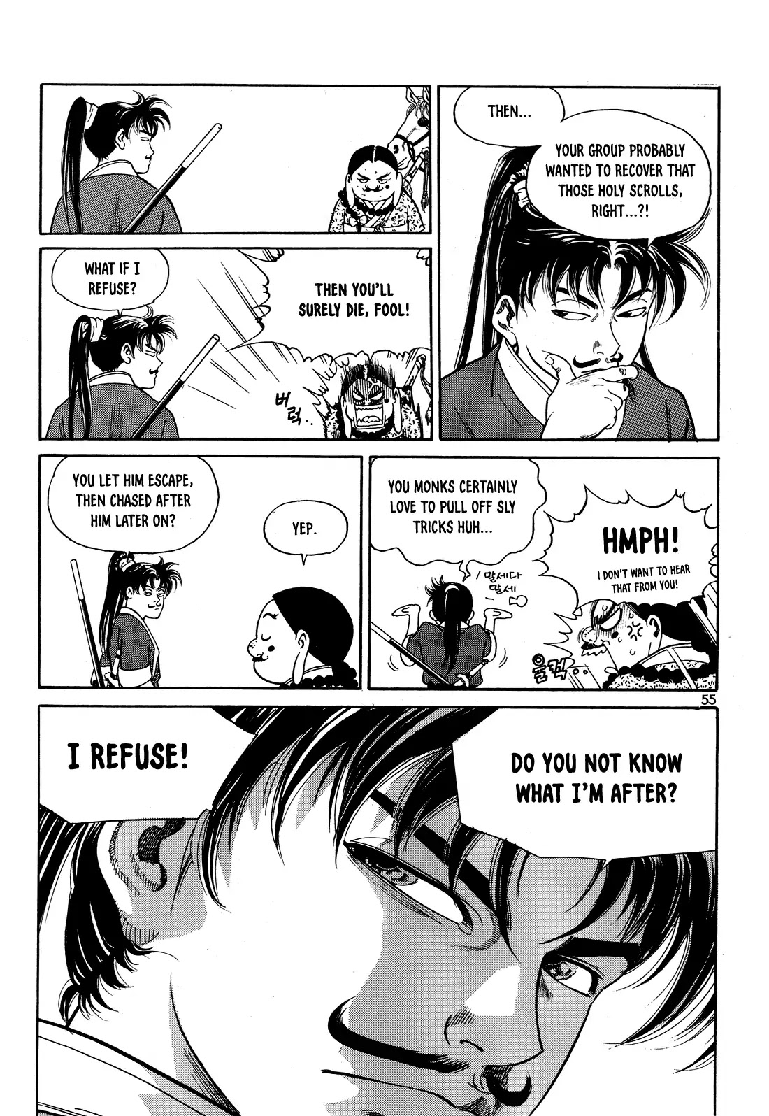 Yongbi the Invincible - A Side Story Chapter 2 page 23 - Chapter 2
