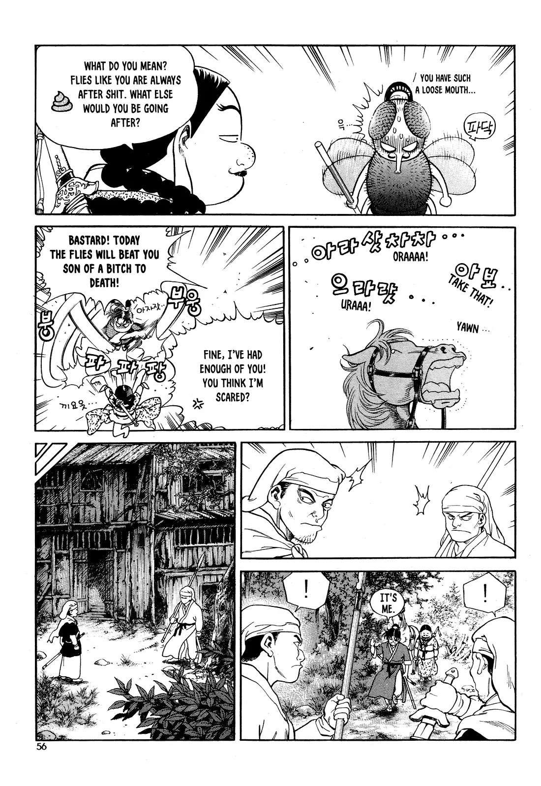 Yongbi the Invincible - A Side Story Chapter 2 page 24 - Chapter 2