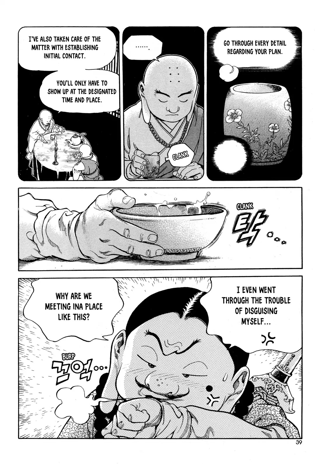 Yongbi the Invincible - A Side Story Chapter 2 page 7 - Chapter 2