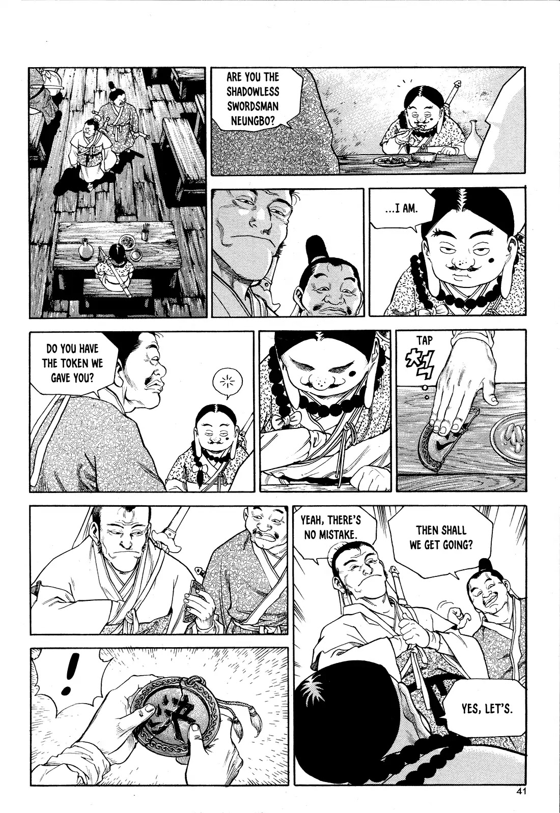 Yongbi the Invincible - A Side Story Chapter 2 page 9 - Chapter 2