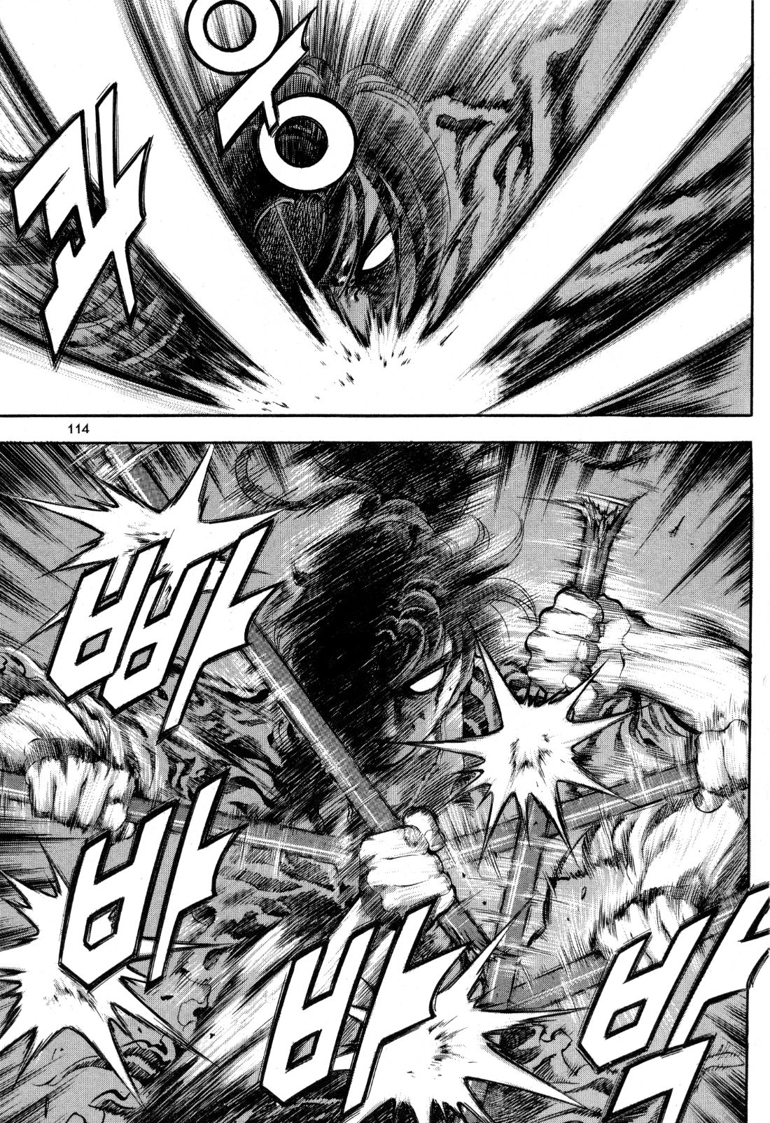 Yongbi the Invincible - A Side Story Chapter 20 page 19 - Chapter 20
