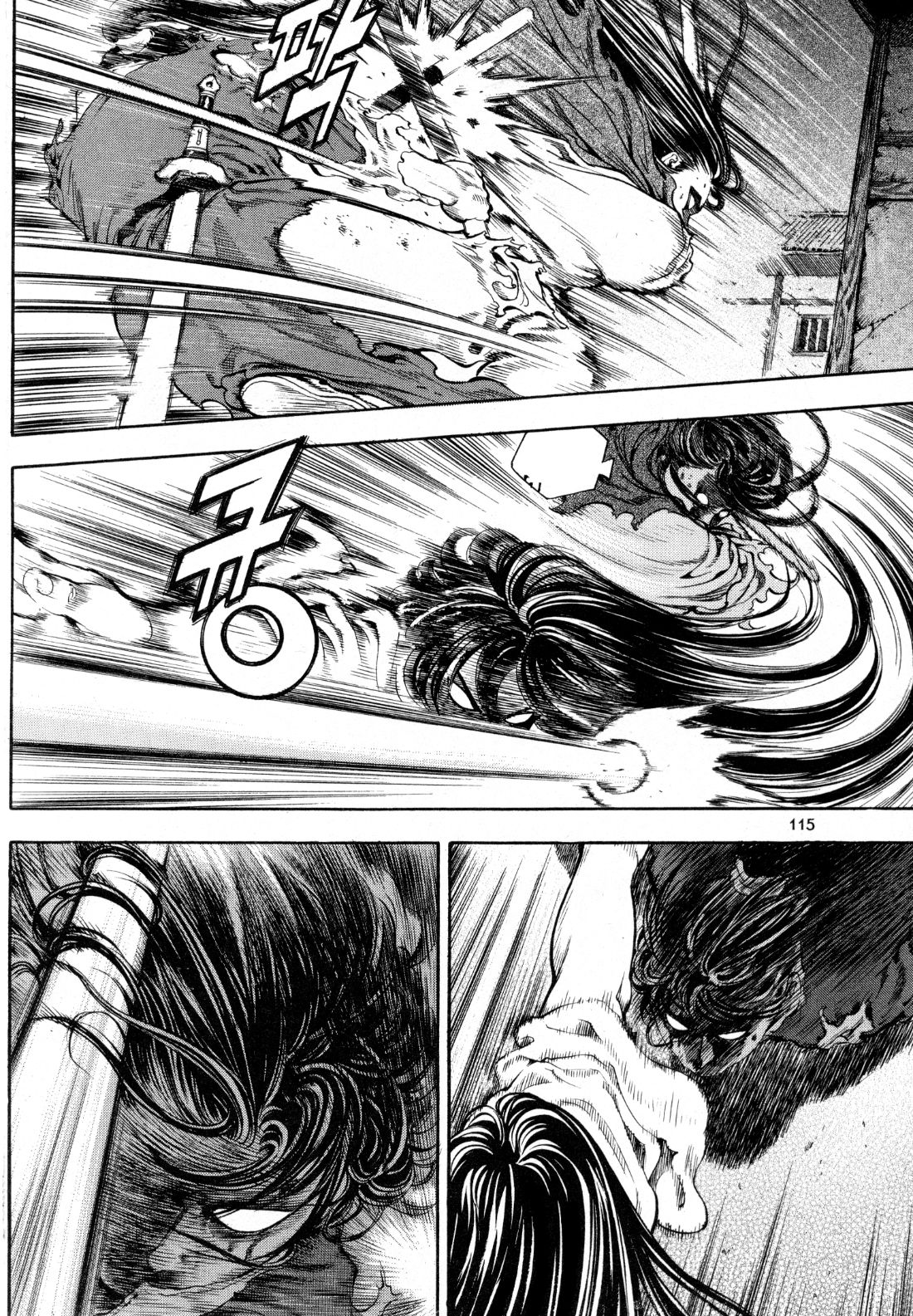 Yongbi the Invincible - A Side Story Chapter 20 page 20 - Chapter 20