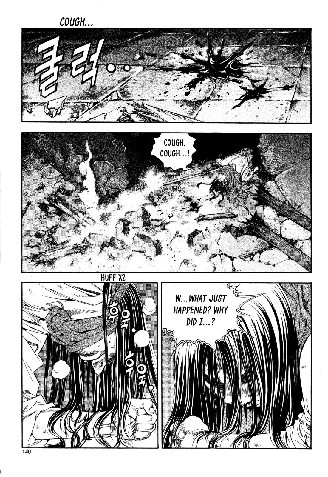 Yongbi the Invincible - A Side Story Chapter 21 page 21 - Chapter 21