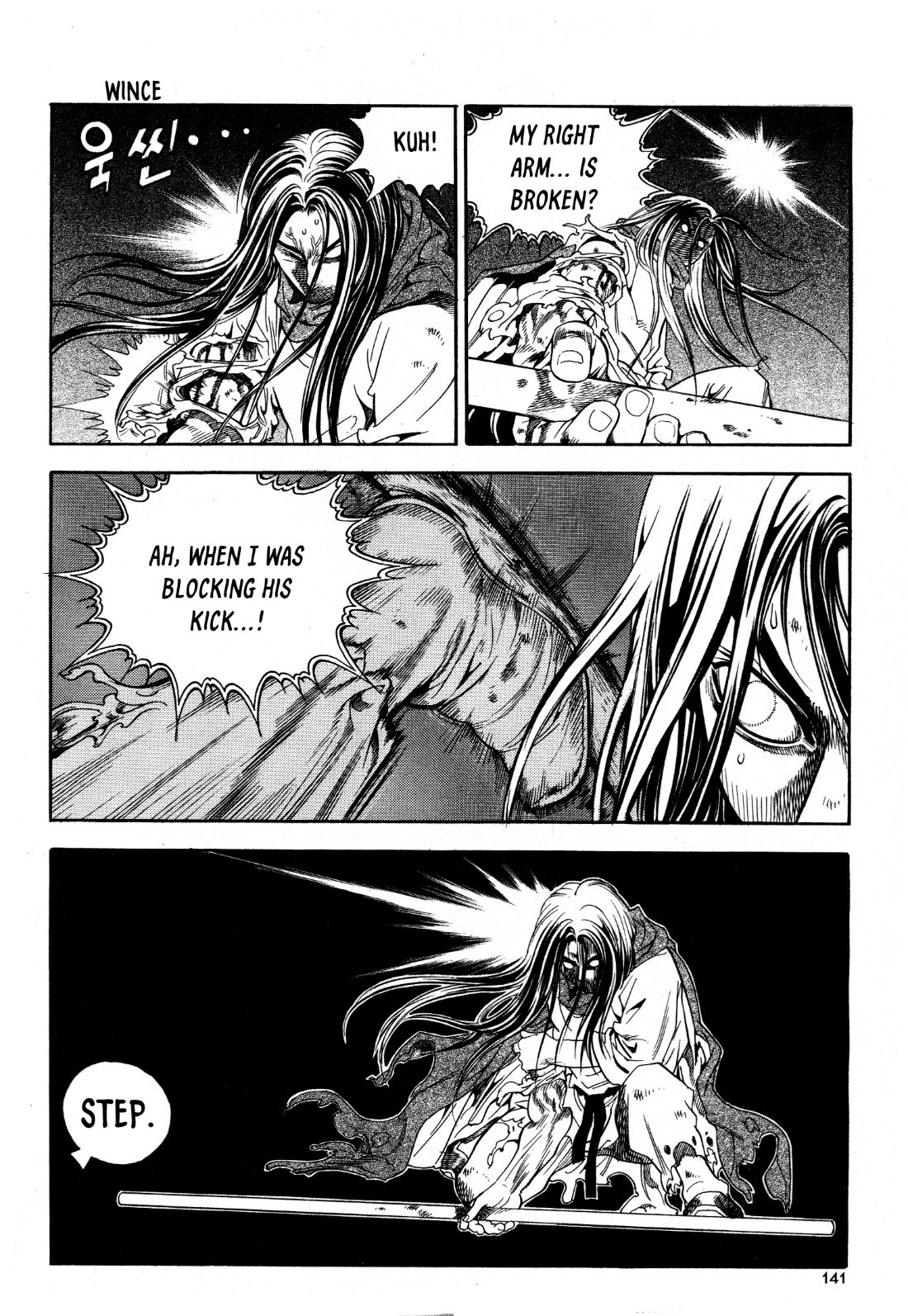 Yongbi the Invincible - A Side Story Chapter 21 page 22 - Chapter 21