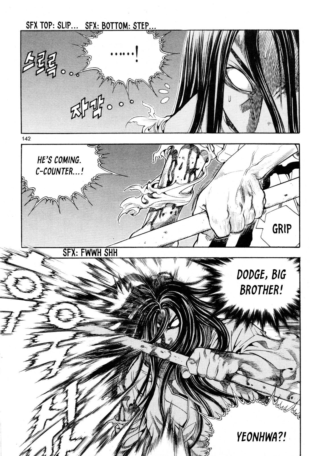 Yongbi the Invincible - A Side Story Chapter 21 page 23 - Chapter 21