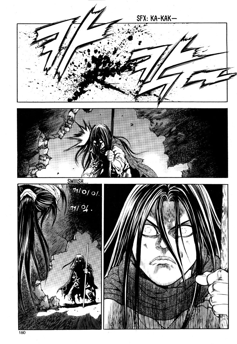 Yongbi the Invincible - A Side Story Chapter 22 page 17 - Chapter 22