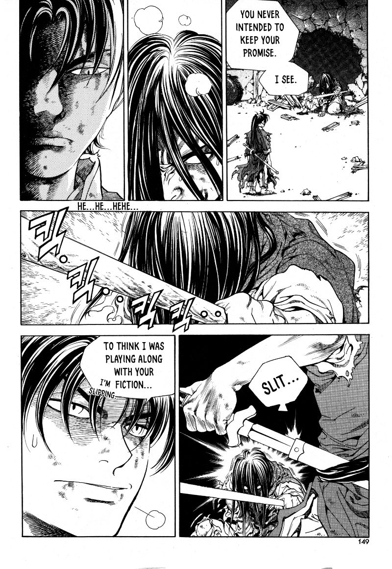 Yongbi the Invincible - A Side Story Chapter 22 page 6 - Chapter 22