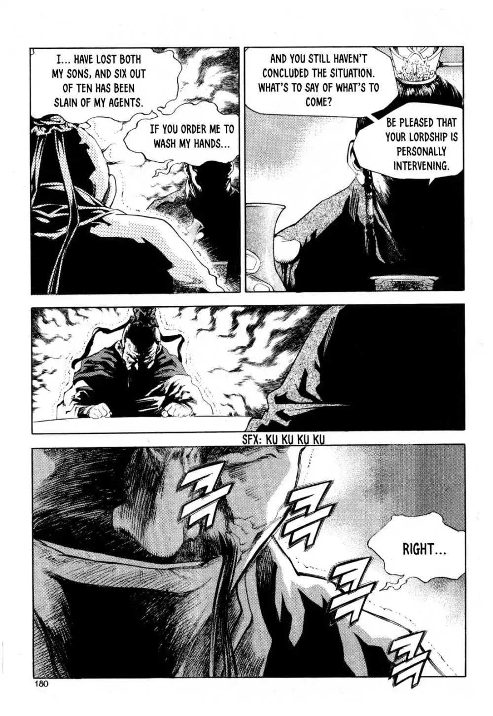 Yongbi the Invincible - A Side Story Chapter 23 page 21 - Chapter 23