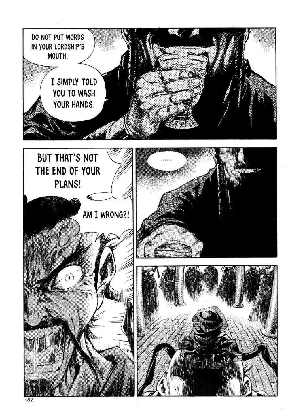Yongbi the Invincible - A Side Story Chapter 23 page 23 - Chapter 23
