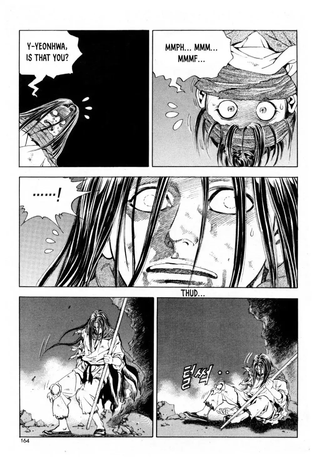 Yongbi the Invincible - A Side Story Chapter 23 page 5 - Chapter 23