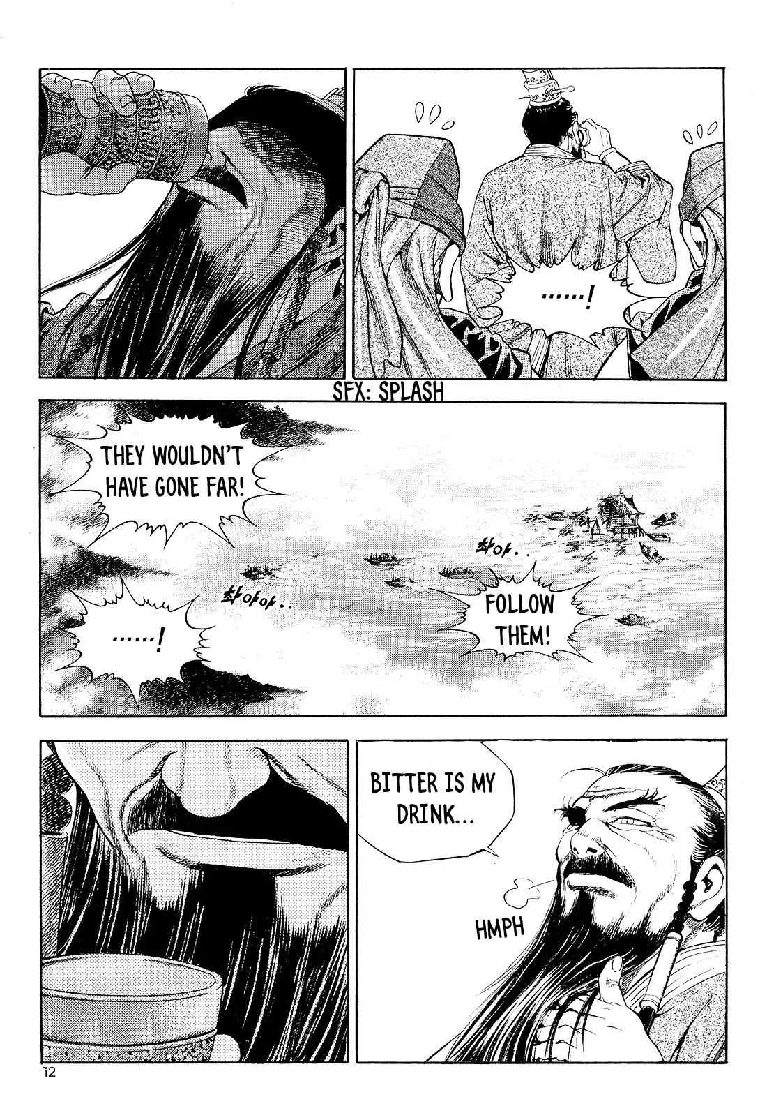 Yongbi the Invincible - A Side Story Chapter 24 page 14 - Chapter 24
