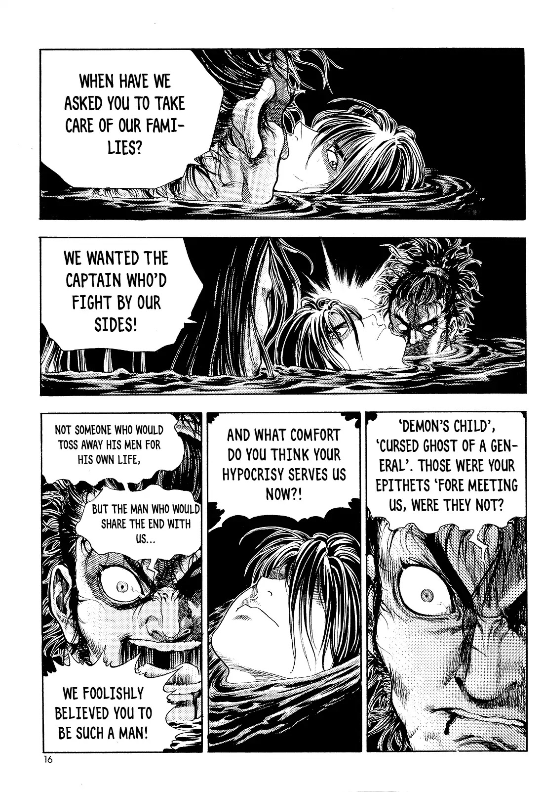 Yongbi the Invincible - A Side Story Chapter 24 page 18 - Chapter 24