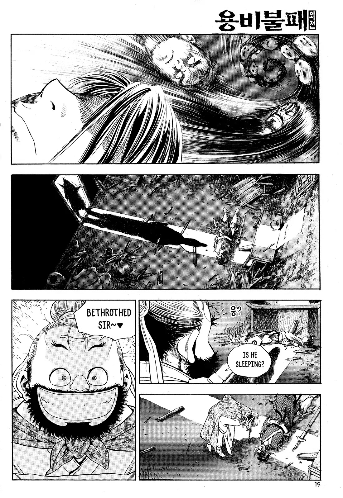 Yongbi the Invincible - A Side Story Chapter 24 page 21 - Chapter 24
