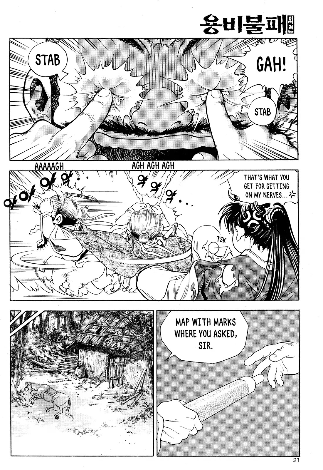 Yongbi the Invincible - A Side Story Chapter 24 page 23 - Chapter 24