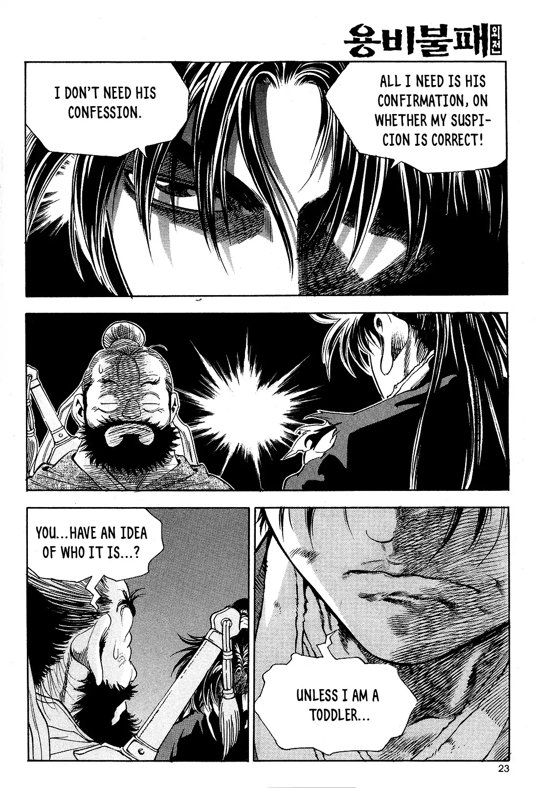 Yongbi the Invincible - A Side Story Chapter 24 page 25 - Chapter 24