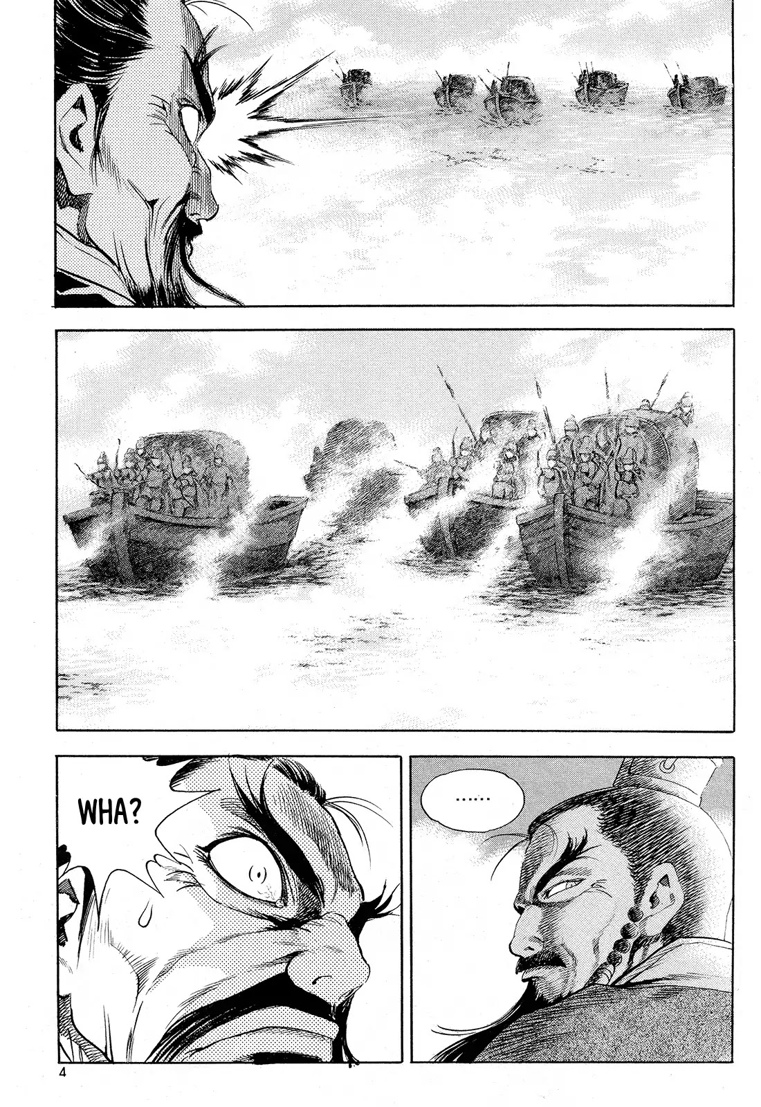 Yongbi the Invincible - A Side Story Chapter 24 page 6 - Chapter 24