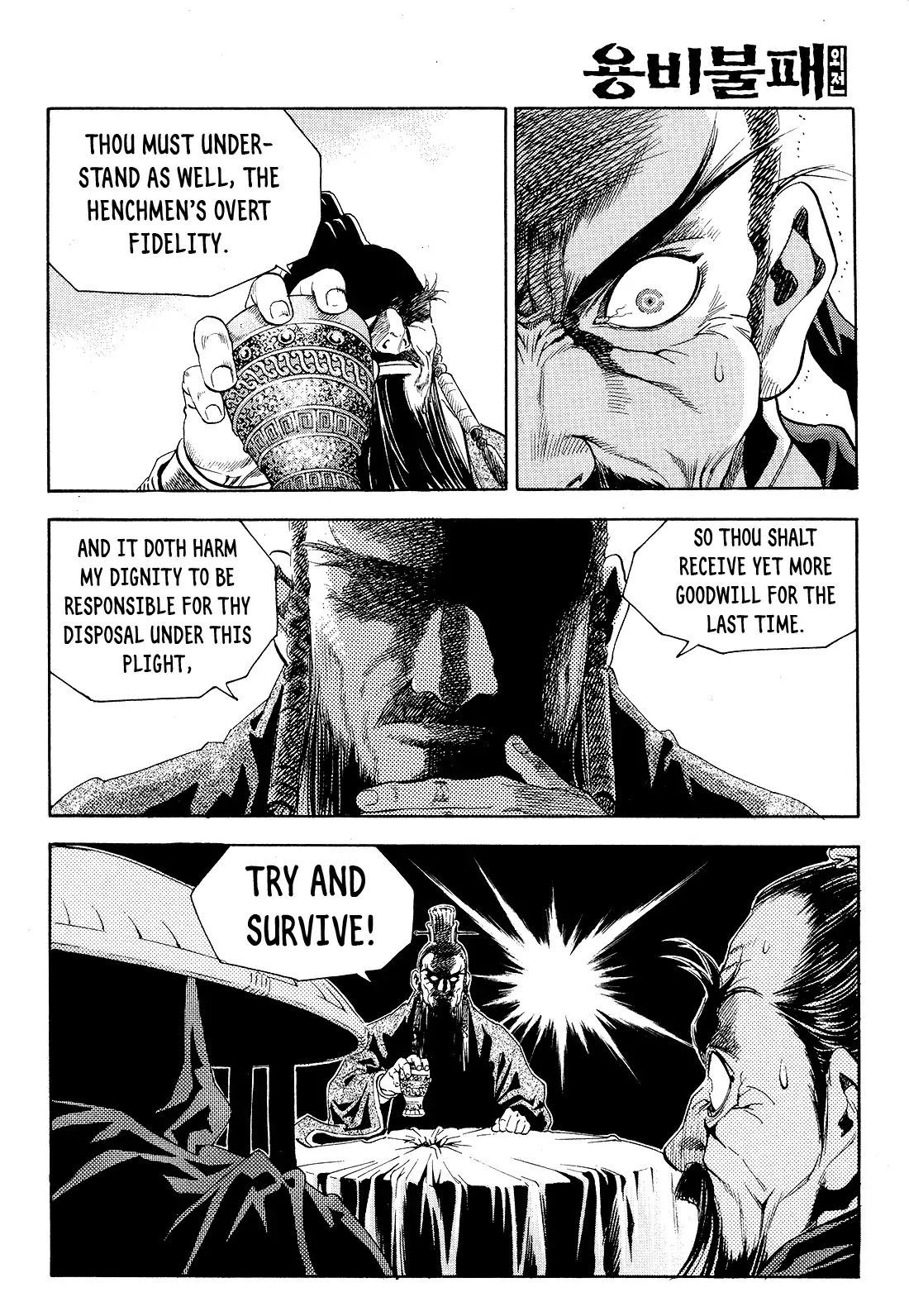 Yongbi the Invincible - A Side Story Chapter 24 page 9 - Chapter 24