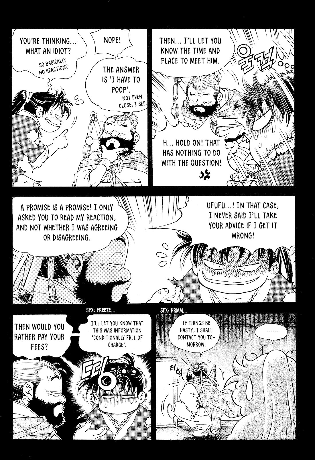Yongbi the Invincible - A Side Story Chapter 25 page 10 - Chapter 25