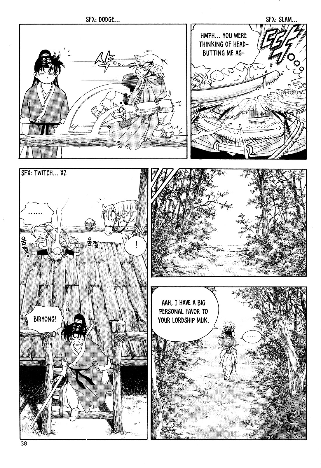 Yongbi the Invincible - A Side Story Chapter 25 page 15 - Chapter 25