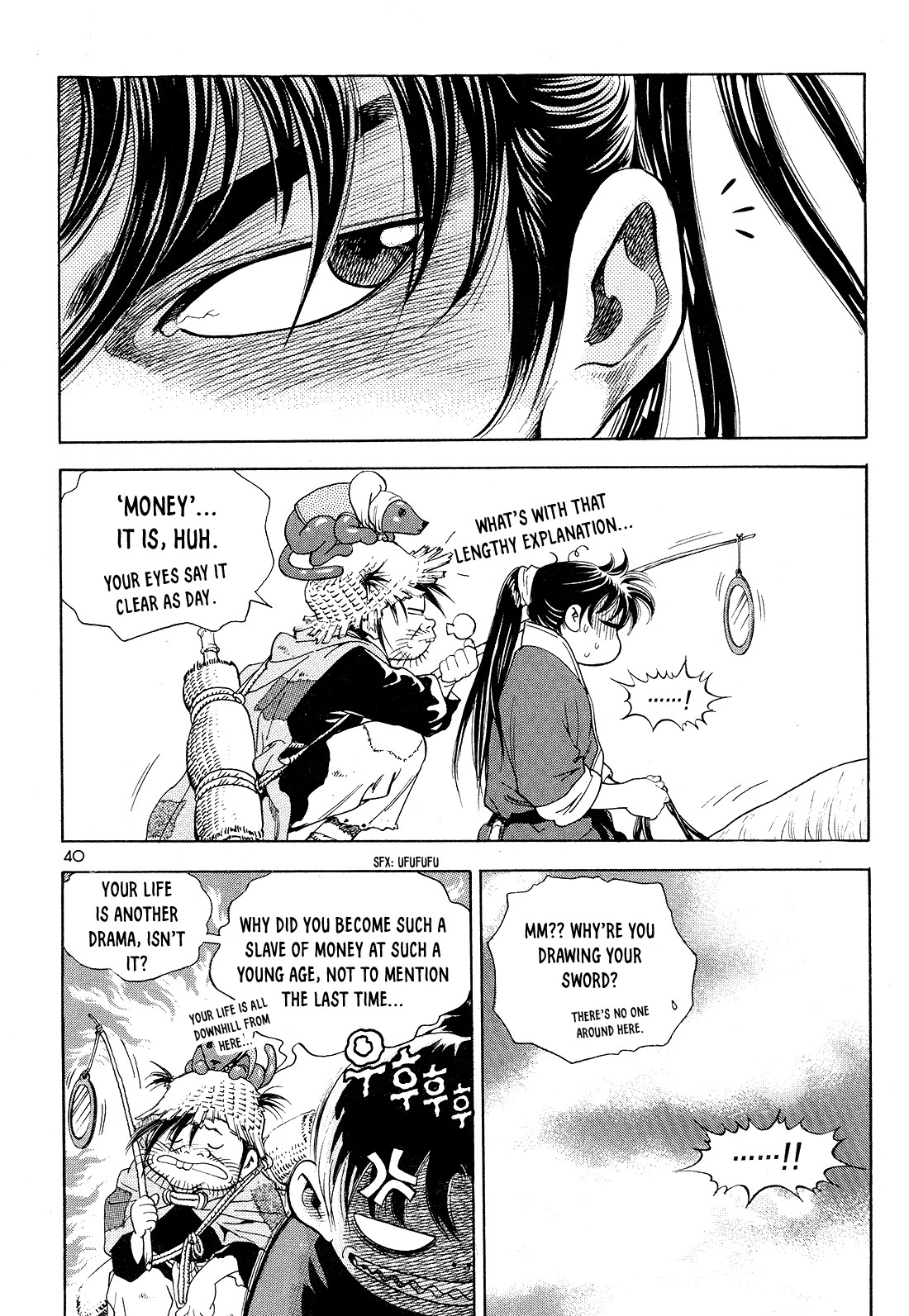Yongbi the Invincible - A Side Story Chapter 25 page 17 - Chapter 25