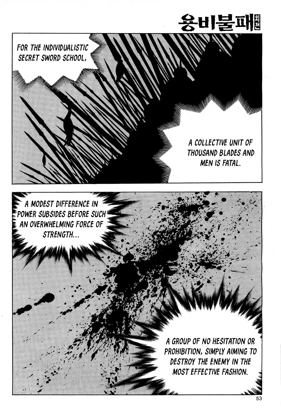 Yongbi the Invincible - A Side Story Chapter 26 page 10 - Chapter 26