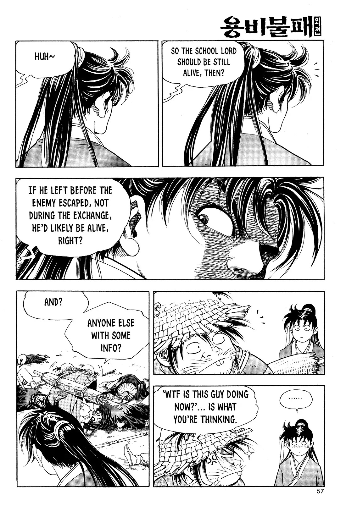 Yongbi the Invincible - A Side Story Chapter 26 page 14 - Chapter 26