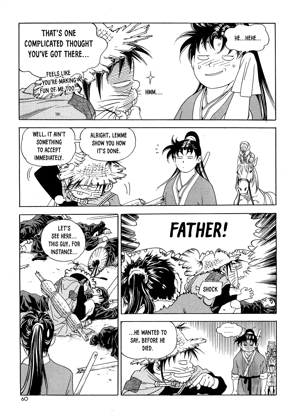 Yongbi the Invincible - A Side Story Chapter 26 page 17 - Chapter 26