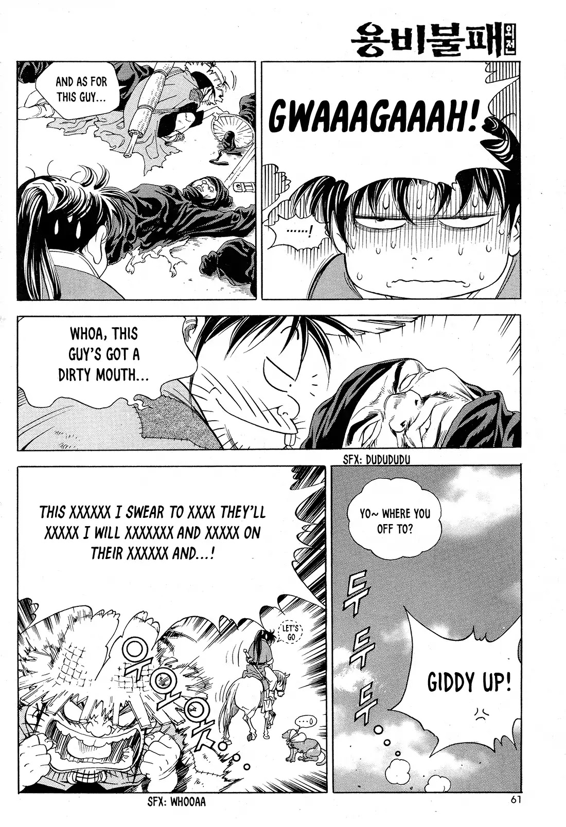 Yongbi the Invincible - A Side Story Chapter 26 page 18 - Chapter 26