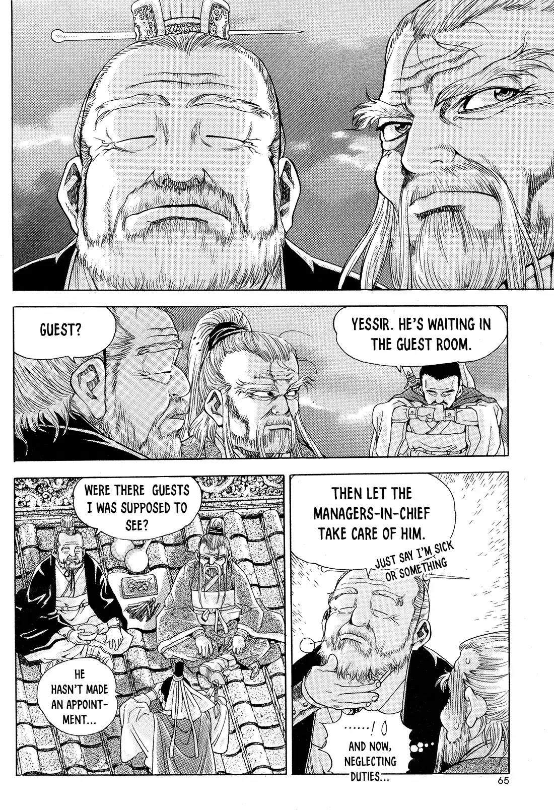 Yongbi the Invincible - A Side Story Chapter 26 page 22 - Chapter 26
