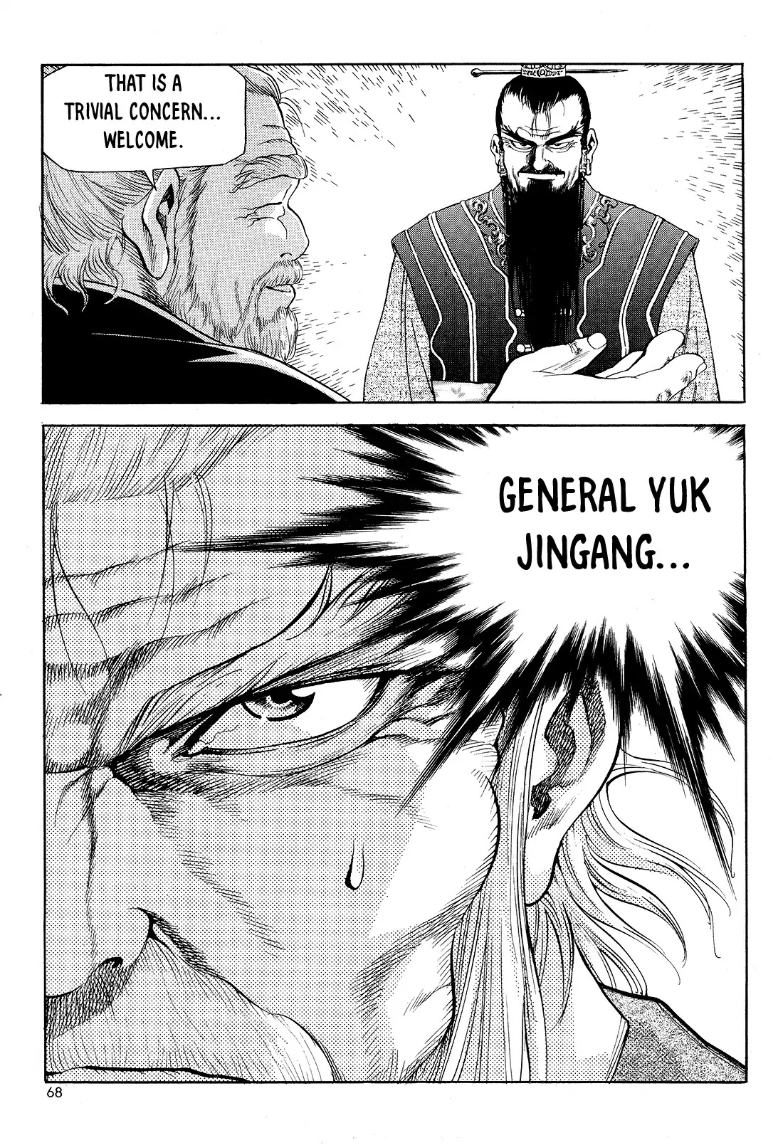 Yongbi the Invincible - A Side Story Chapter 26 page 25 - Chapter 26
