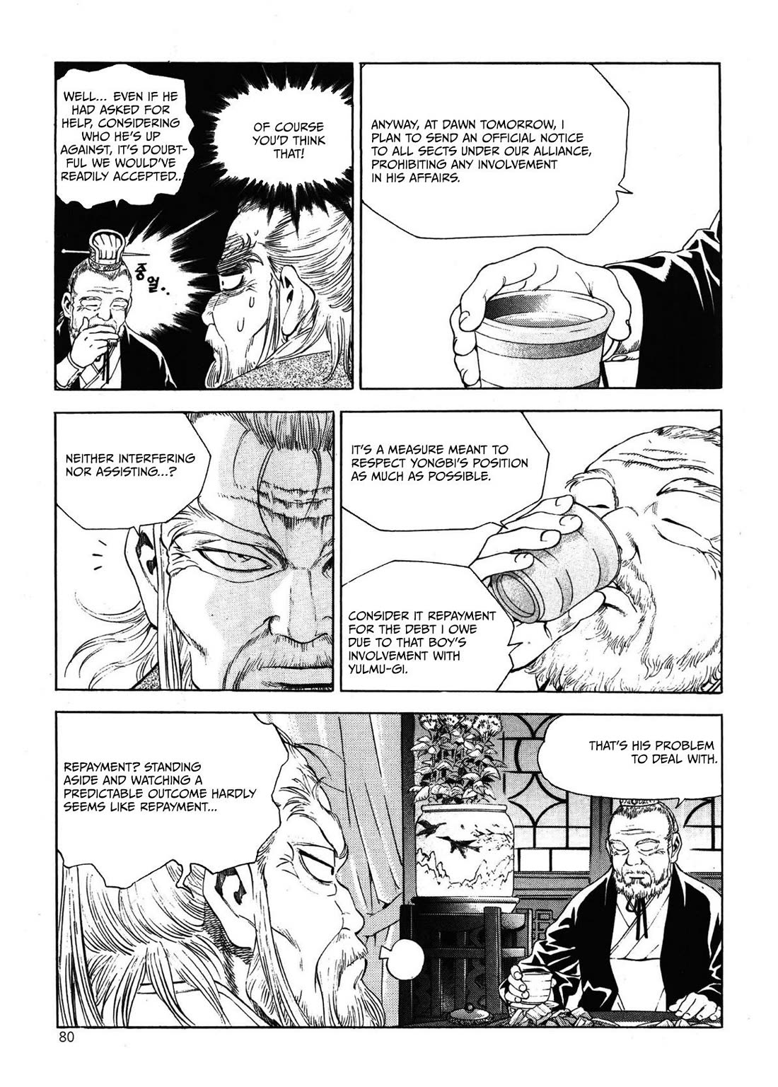 Yongbi the Invincible - A Side Story Chapter 27 page 12 - Chapter 27