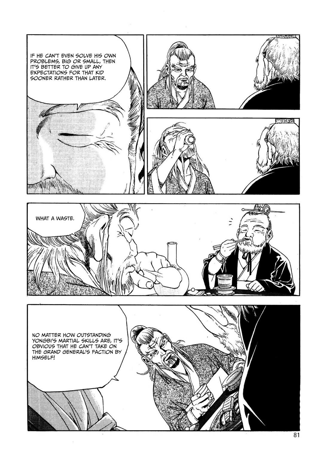 Yongbi the Invincible - A Side Story Chapter 27 page 13 - Chapter 27