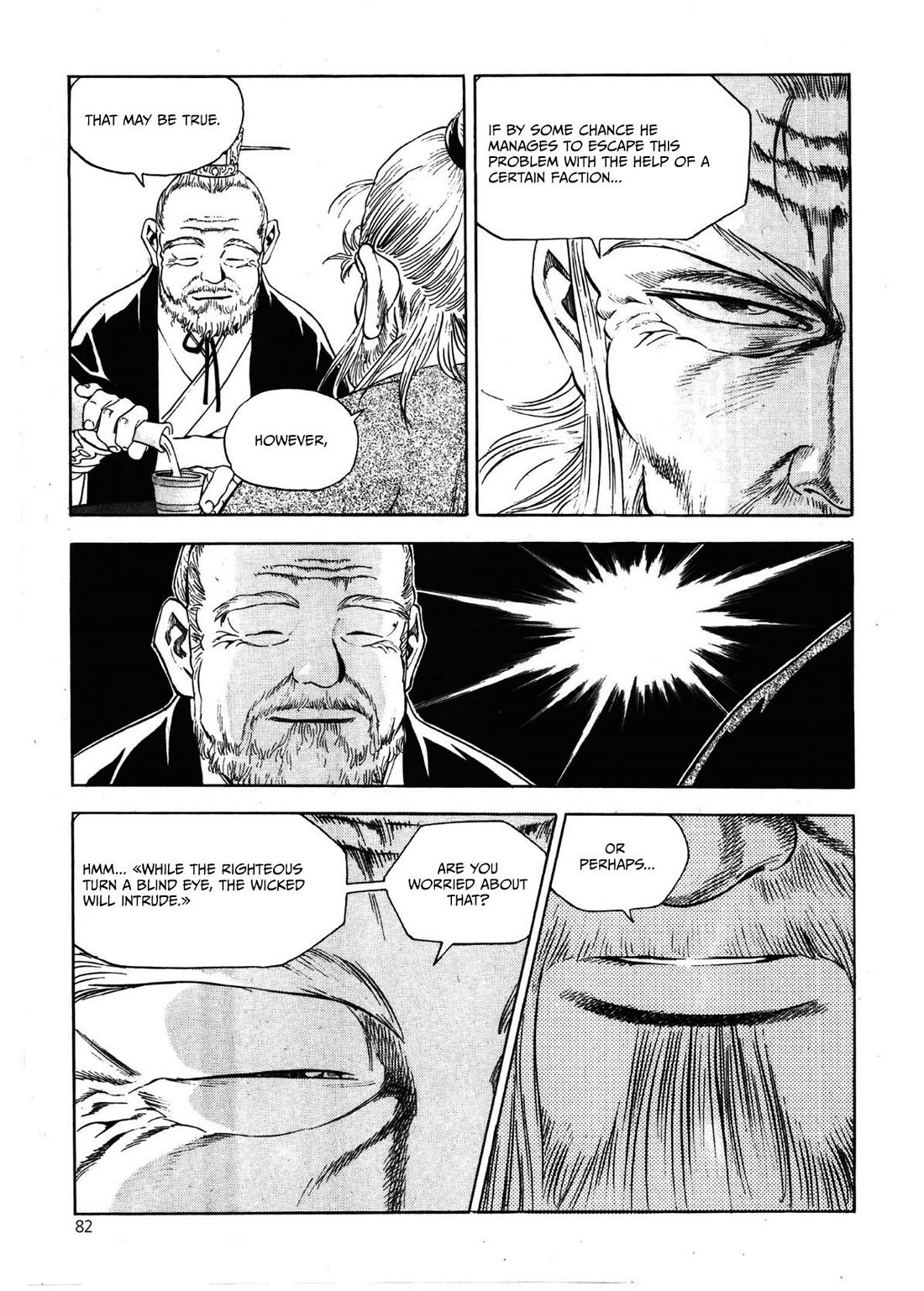 Yongbi the Invincible - A Side Story Chapter 27 page 14 - Chapter 27