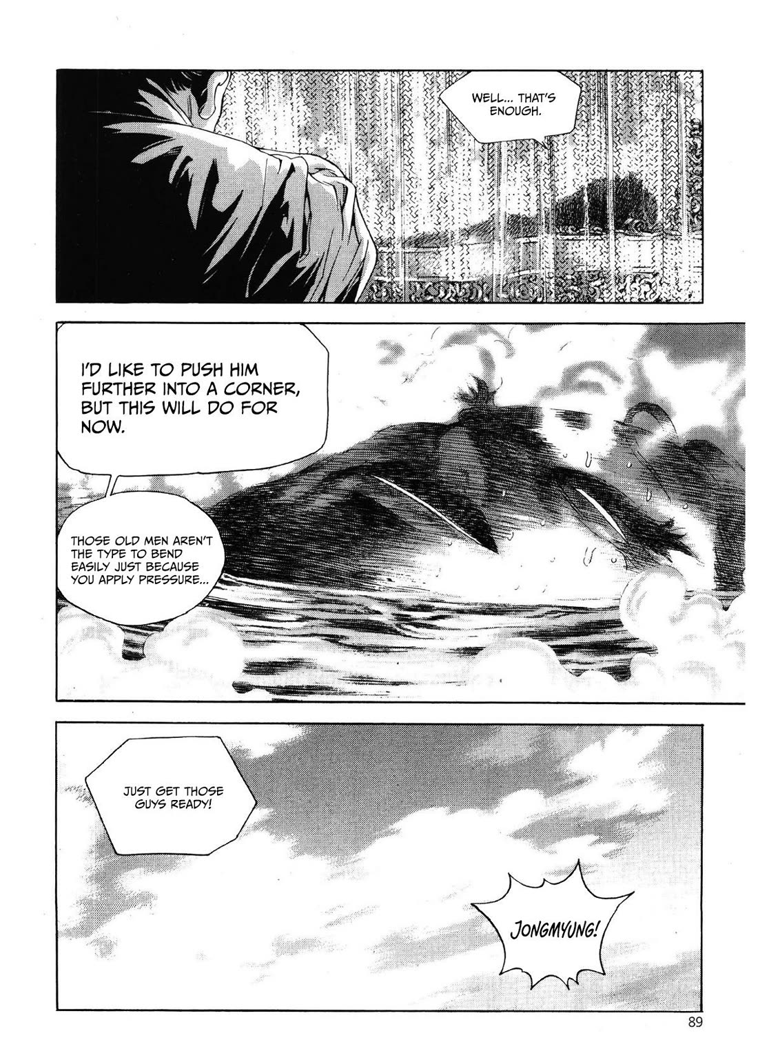 Yongbi the Invincible - A Side Story Chapter 27 page 21 - Chapter 27