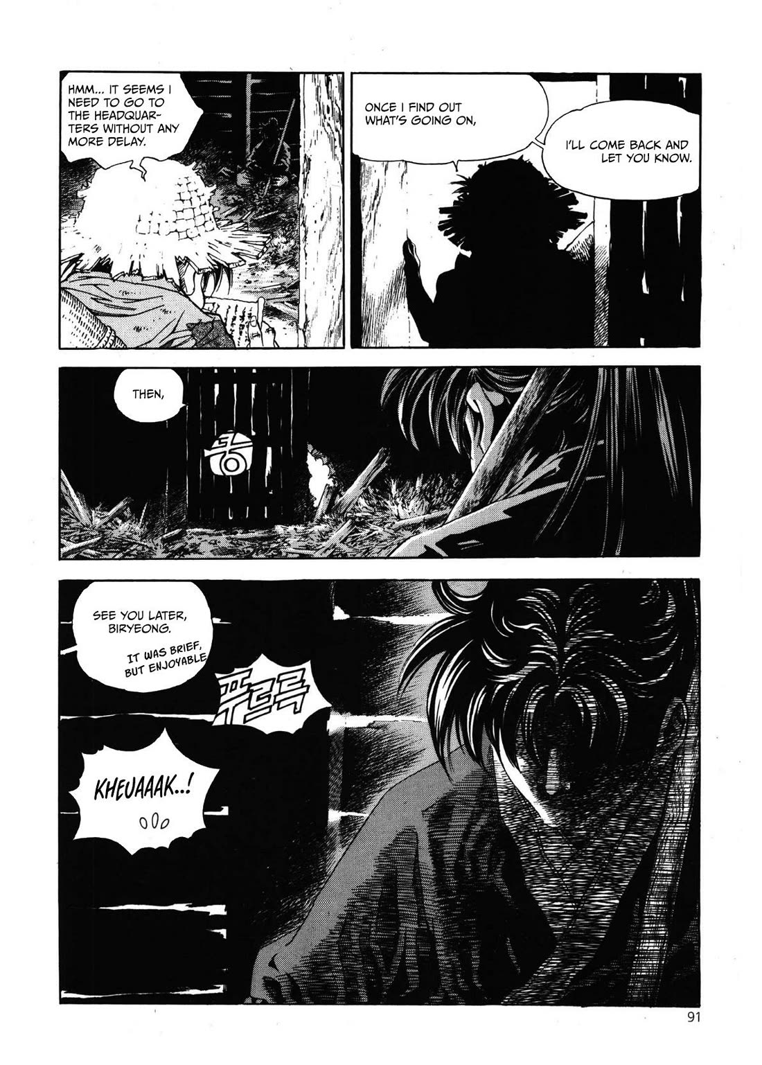 Yongbi the Invincible - A Side Story Chapter 27 page 23 - Chapter 27