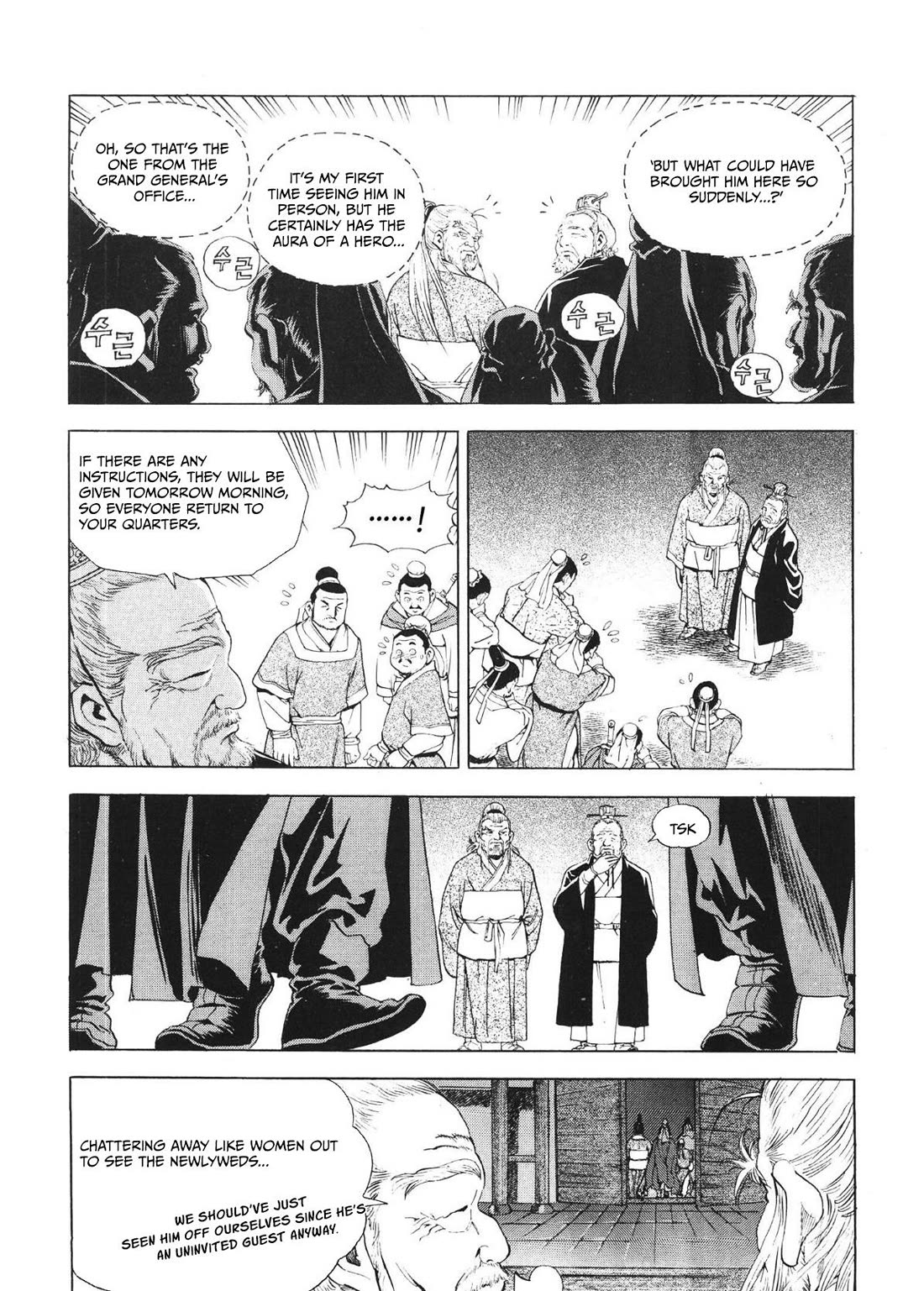 Yongbi the Invincible - A Side Story Chapter 27 page 5 - Chapter 27