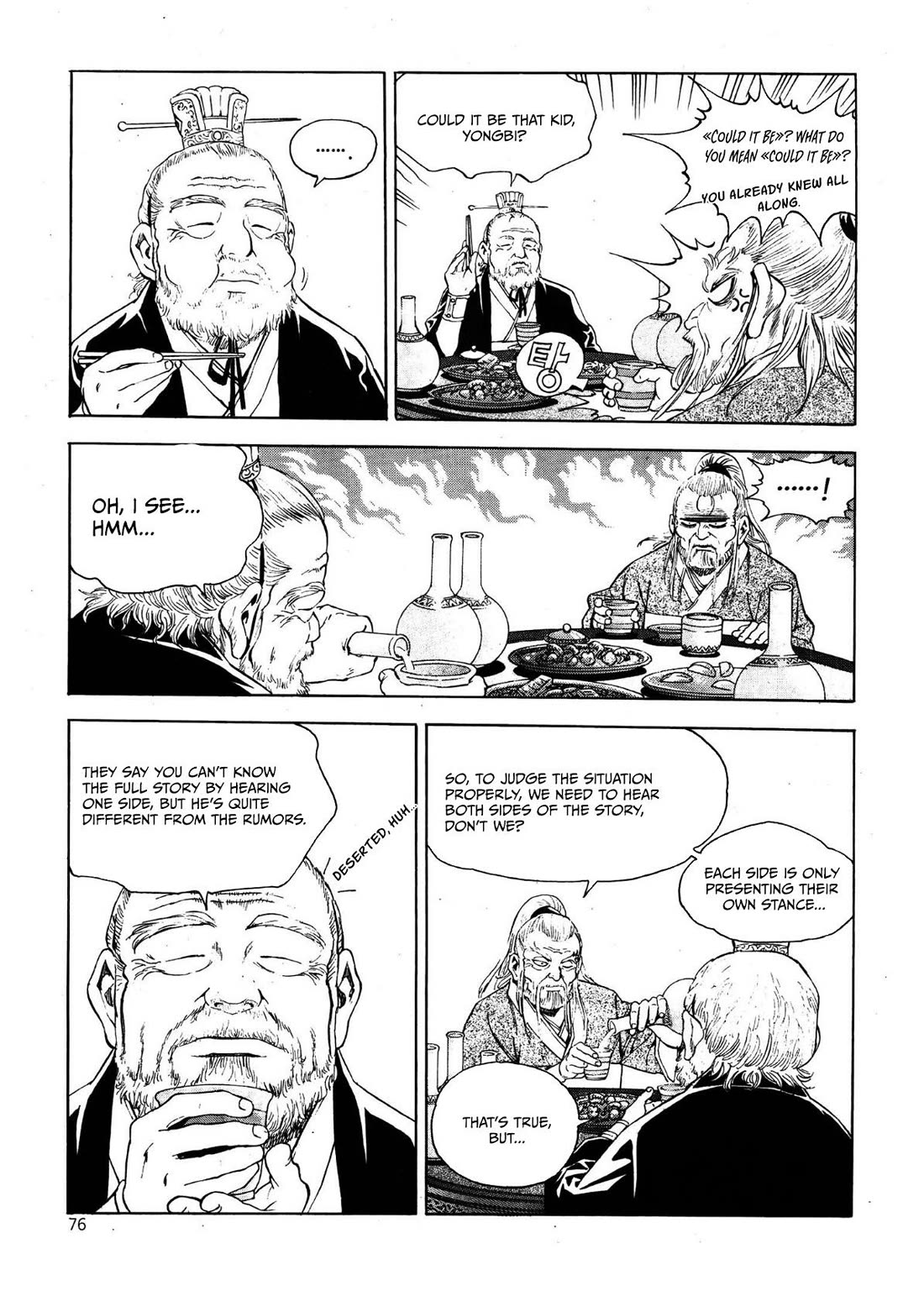 Yongbi the Invincible - A Side Story Chapter 27 page 8 - Chapter 27
