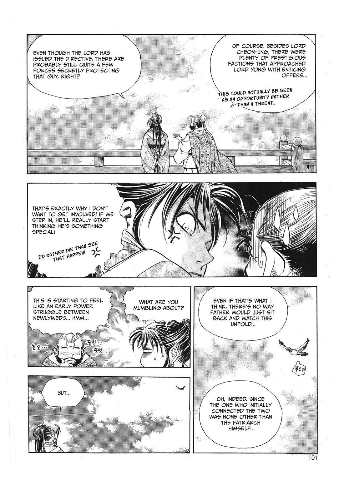 Yongbi the Invincible - A Side Story Chapter 28 page 10 - Chapter 28