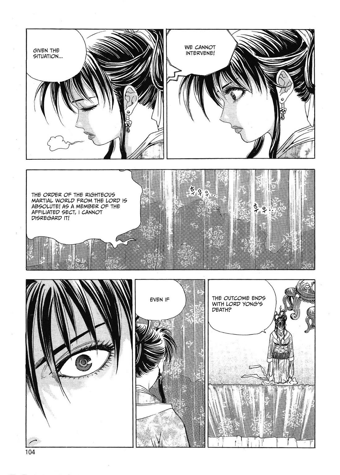 Yongbi the Invincible - A Side Story Chapter 28 page 13 - Chapter 28