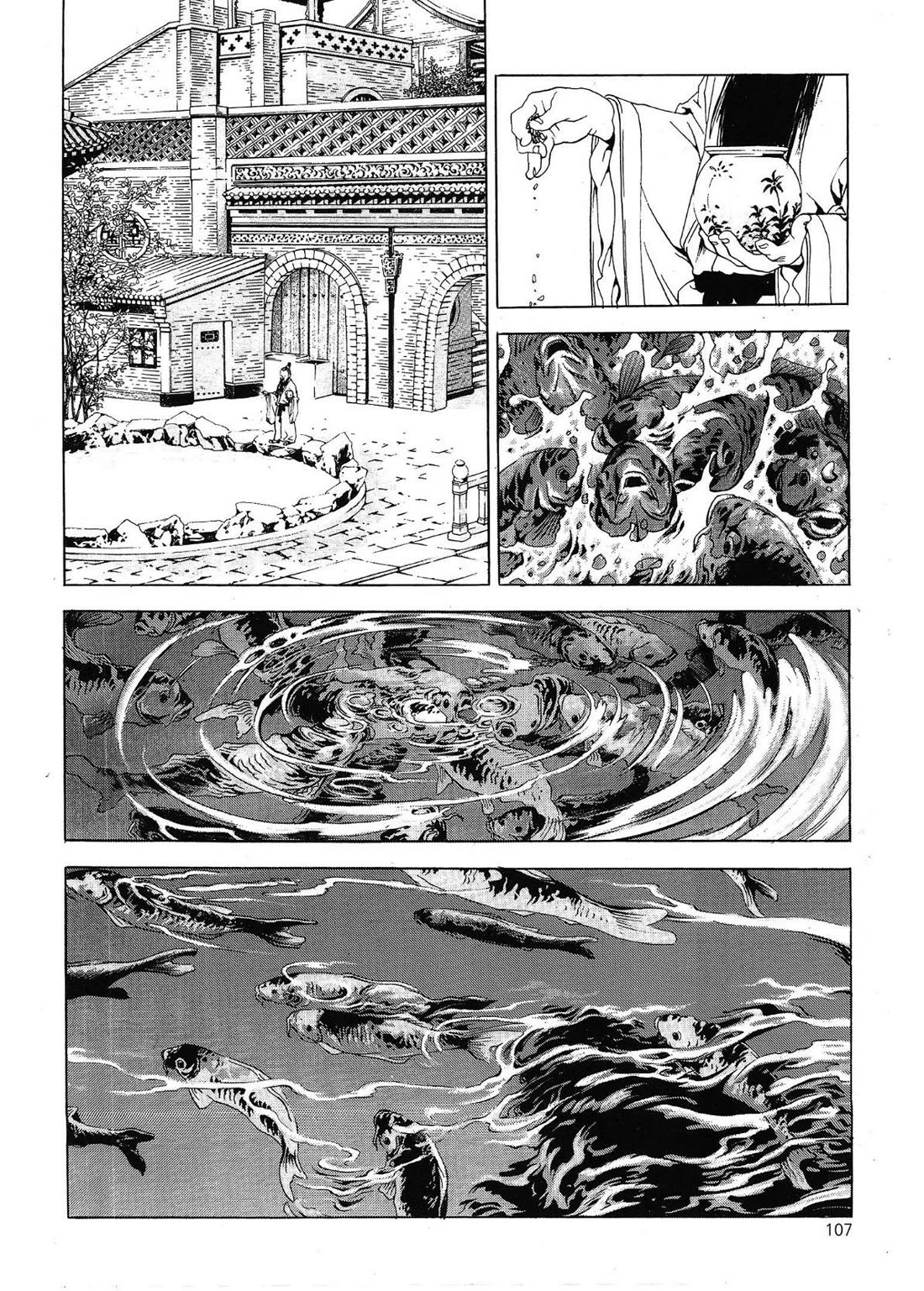Yongbi the Invincible - A Side Story Chapter 28 page 16 - Chapter 28