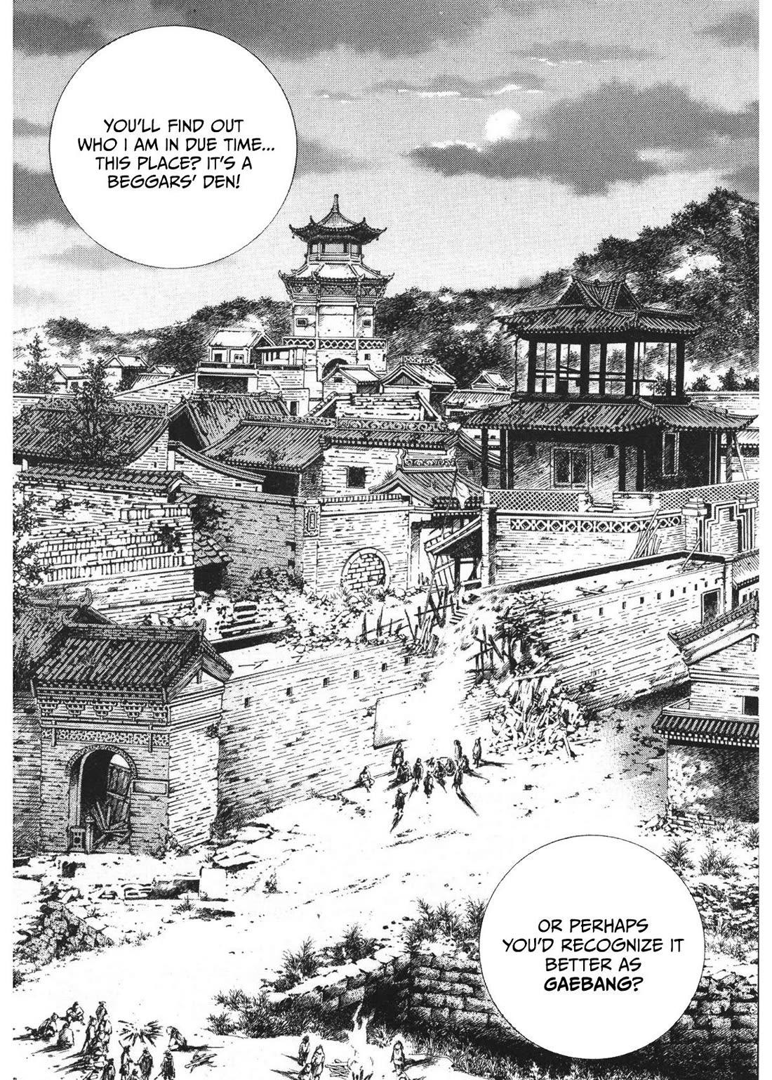 Yongbi the Invincible - A Side Story Chapter 28 page 21 - Chapter 28